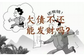 三河专业讨债公司有哪些核心服务？